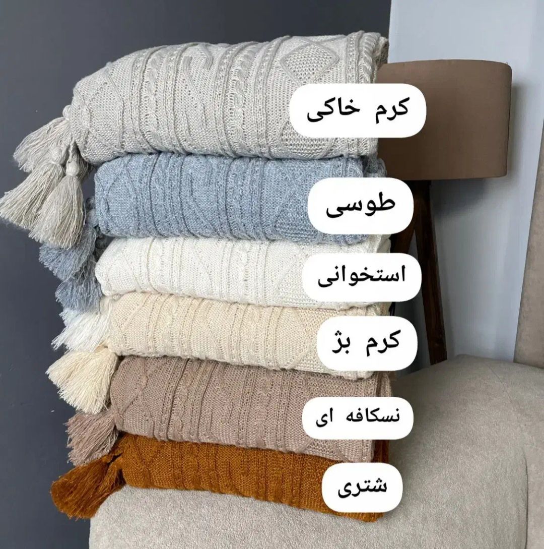 شال مبل دیانا